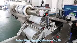 cookie pillow bag automatic flow wrapper from Wilpac