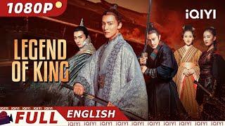 【ENG SUB】Legend of King | Wuxia/Costume Drama | New Chinese Movie | iQIYI Movie English