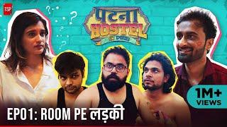 पटना हॉस्टल इन पुणे - रूम पे लड़की | EP1 ft. Abhinav Anand, Anandeshwar Dwivedi | TSP