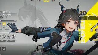 Arknights Endfield Characters Menu Intro are so ALIVE