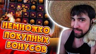 Данлудан Покупает Бонусы в Money Train | Большие Выигрыши в Слоты | Зарезка Олд Стрима