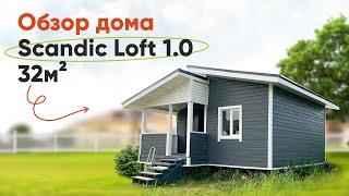 Обзор дома Scandic Loft 1.0