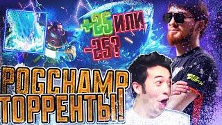 КУМАН ПОТЕЕТ НА КУНККЕ + ЖЁСТКИЙ РАЗМЕН ТРОНАМИ! COOMAN DOTA 2!