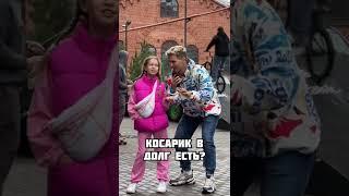 Продолжи ПЕСНЮБуква МТая Скоморохова #shorts