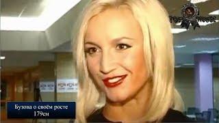 ОПАНЬКИ! Ольга Бузова - Как менялась личность и участница ДОМ 2 ТОП ХАУС