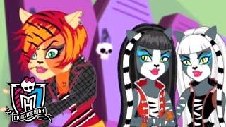 Monster High Россия Ахилл и черепахаТом 3Мультфильмы для детей