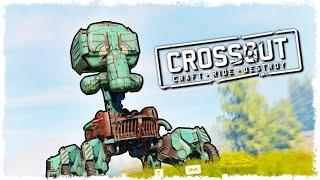 КАК-ЖЕ ОН ГОРЕЛ... БИТВА АВТОСБОРОК В CROSSOUT!!!