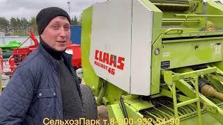 Алмаз из Татарстана покупает пресс-подборщик Claas Rollant 46