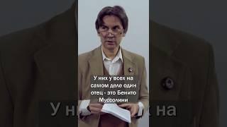 Необычный день. Домашний фашизм. #КИНОЛИКБЕЗ #артхаус #синемасофия #shorts  #кино