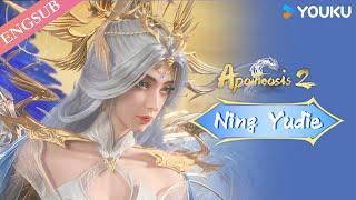 【Apotheosis S2】Ning Yudie Personal Collection| Chinese Fantasy Anime | YOUKU ANIMATION