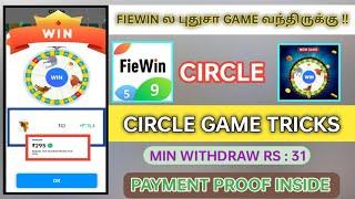 Fiewin Circle Game Tricks || Instant Payment || Aji Tricks || Circle Game Full review Tamil ||Proof