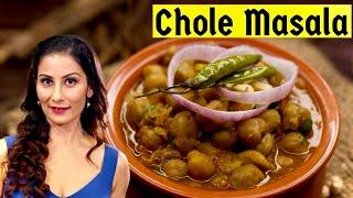 Chole Masala Recipe | पंजाबी छोले l How to make Punjabi Chole | Chana Masala | Meghna’s Food Magic
