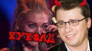 ЧТО ТАКОЕ КУКОЛД!?