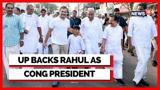 Bhatrat Jodo Yatra | Uttar Pradesh Congress Endorses Rahul Gandhi As Congress President | News18