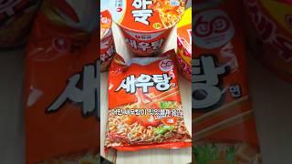 가장 맛있는 새우탕은 뭘까요?