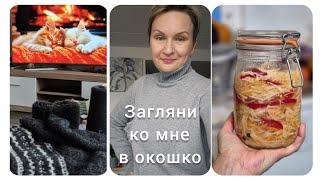 Загляни ко мне в окошко. ● Рецепт маринованной капустки. ● Список лучших глёгов Финляндии.