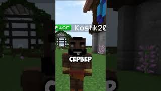 ip: play.bixland.ru #олегпакет #майнкрафт #bixland