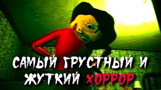 САМЫЙ ГРУСТНЫЙ И ЖУТКИЙ ХОРРОР | Bad Parenting 1: Mr Red Face | обзор и краткое прохождение