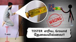 Tester theory is Wrong!! Tester can work without ground also..