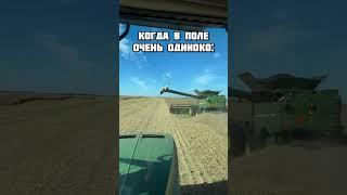 Кто мы такие, чтобы осуждать? #деревня #фермер #farming #село #юмор #сельскоехозяйство #тракторист
