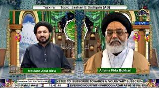  LIVE Jashan E Sadiqain (AS) | Allama fida bukhari | Maulana Abid Rizvi | 14th Rabi ul Awal 1446