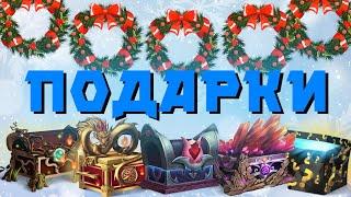 ️Shadow fight 2|Подарки на Новый год |Happy New Year🫡️