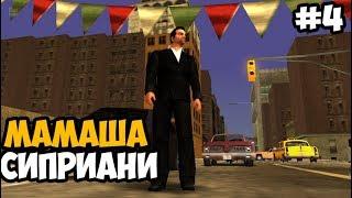 МАТЬ ТОНИ ХОЧЕТ ЕГО СМЕРТИ ► GTA Liberty City Stories Прохождение На Русском - Часть 4