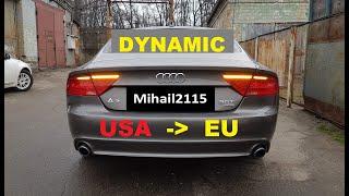 AUDI A7C7 dor USA conversion EU dynamic, переделка бегущие желтые повороты