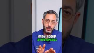 Почему во взрослом возрасте лечить зубы становится сложнее? #исправлениеприкуса