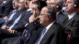 Lebanese Diaspora Energy Beirut 2017 - Opening Speeches