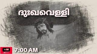 Good Friday - Kallamkunnu