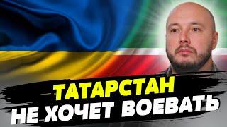 В Татарстане настроения напряженные, они готовятся к тотальной войне — Руслан Айсин