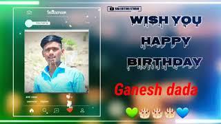Ganesh Gadekar
