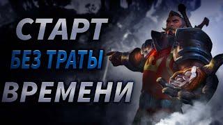 Albion Online: Как стартануть? За 5 минут! Быстрый старт!