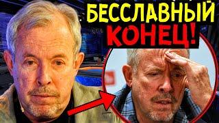 ПОЗОРНЫЙ КОНЕЦ "УБЕГАНТА"! С УСОХШИМ В ЭМИГРАЦИИ МАКАРЕВИЧЕМ СТРЯСЛАСЬ НОВАЯ БЕДА!