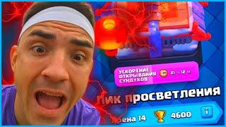 КЛЕШ РОЯЛЬ ДЛЯ НОВИЧКОВ 2022 / От 0 до 5000 без доната / 14 арена / Clash royale