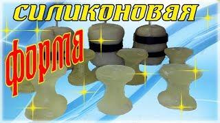 Как сделать шкив форму молд из силикона и крахмала How to make mold of silicone