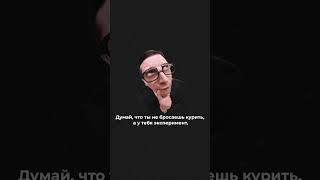 Как бросить курить: пошаговая инструкция от «Здорового Отечества» 