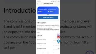 (SCAMMED) EAO:  How to transfer Commission to your wallet