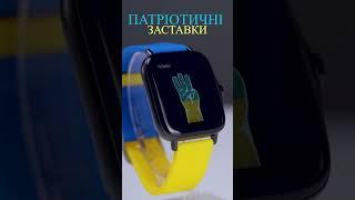 Розумний годинник Gelius Pro Amazwatch GT2 Lite