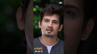 Malli Serial Shorts | Ep 416 - 3 | Nikitha | Vijay | Saregama TV Shows Tamil #shorts #ytshorts