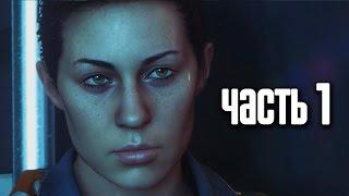 Прохождение Alien: Isolation — Часть 1: Прибытие на  «Севастополь»