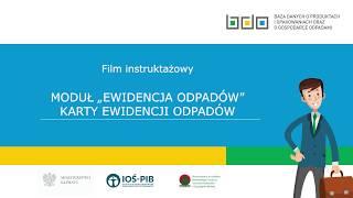 MODUŁ „EWIDENCJA ODPADÓW” KARTY EWIDENCJI ODPADÓW