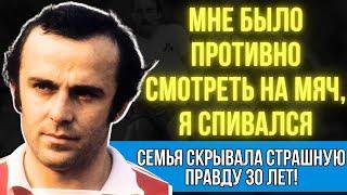 РАМАЗ ШЕНГЕЛИЯ: Я ВЫЖАТ КАК ЛИМОН — ЗВЕЗДА ДИНАМО ТБИЛИСИ ЗАКОНЧИЛ КАРЬЕРУ В ШВЕДСКОЙ ПОМОЙКЕ