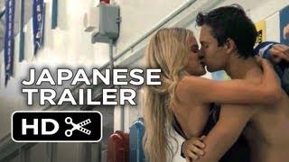 Carrie Japanese TRAILER (2013) - Chloë Grace Moretz Movie HD