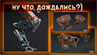 Что нас ждёт в БОЛЬШОМ обновлении • Crossout