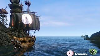 ArcheAge,Пираты,Роса