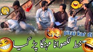 Khat Likhwana Mehnga Par Gya | Salman kodu & Qasim Abbas Latest Funny video