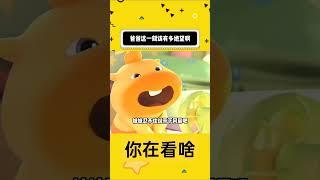 爸爸这一刻该有多绝望啊 #内容过于真实 #社会百态 #万万没想到