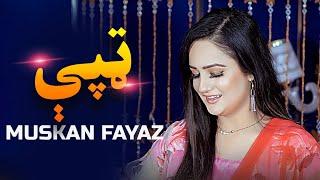 Nimgarey Muhabbat (Tappy) | Muskan Fayaz Official | Pashto New Song 2024 | OFFICIAL MUSIC VIDEO